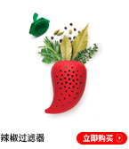 厨房用品_14
