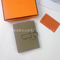 H缝线真皮长款钱包两折多卡位皮夹证件机票零钱收纳钱夹女大容量