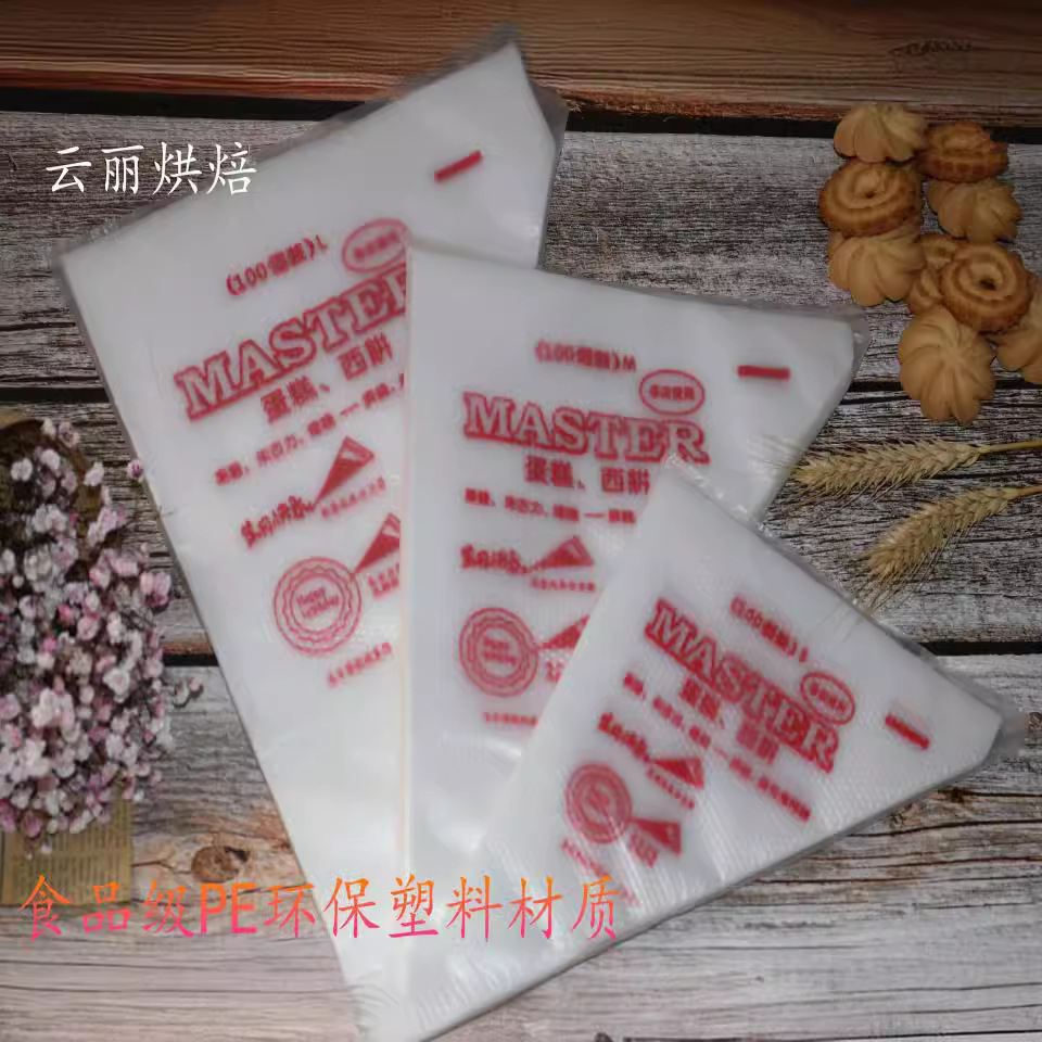 Suplemento alimenticio para bebés desechables tamaño grande y mediano tamaño pequeño grueso squeeze flor pastel bolsa de pastelería crema pastelería bolsa squeeze flor bolsa