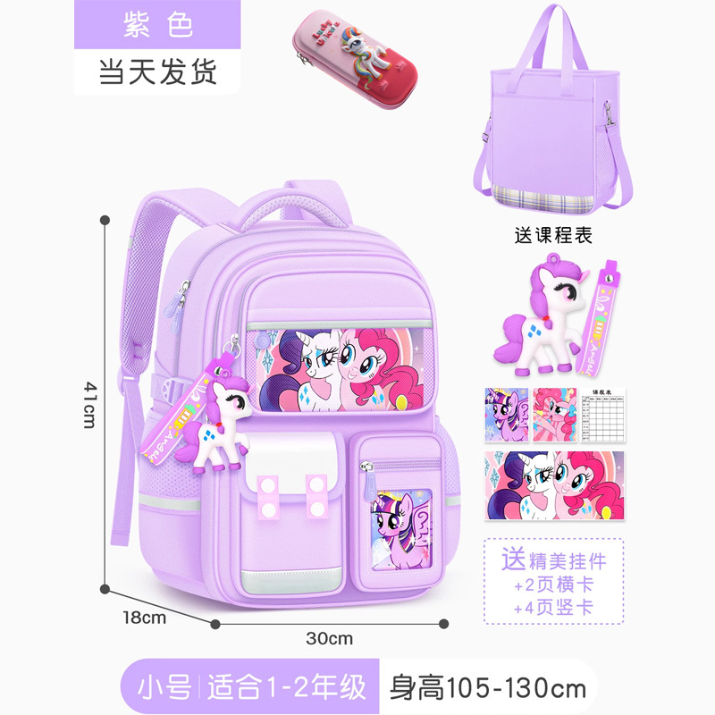 Mochila escolar de primer grado de gran capacidad para niños ligeros para estudiantes de primaria, protección de la columna, niña, niño, seis nuevas niñas de tres a 2024