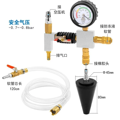 Mühərrik alətləri tool water tank air-free