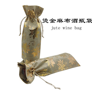 ���l�F؛�C���鲼��ƿ���}�Q�b����ѾƼt�ƴ��㙉��ƿ��wine bag