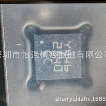 STCC2540IQTR  ST