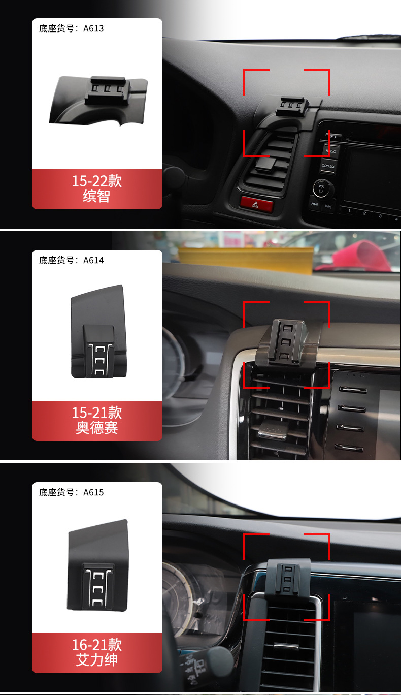 Honda Accord Civic Crv Haoying Crown Road Urv Lingpai Fengfan Gori Vezel Car Phone Holder Base