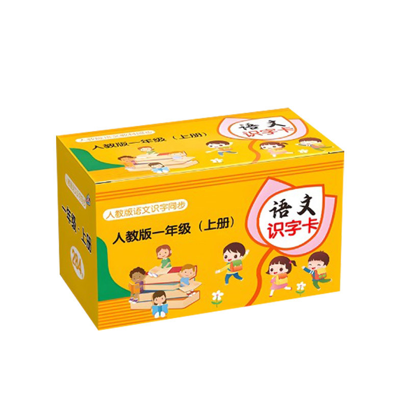 小学生向けの漢字認識カード、中国語の学習カード、小学1・2年生用、上下巻、人民教育出版版、漢字認識カード|undefined