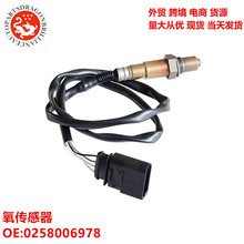 �羳������������ 0258006978 021906262C 058906265B 06A906262A