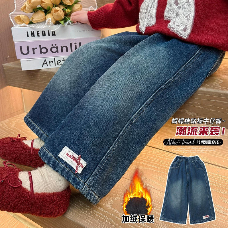 Детские брюки