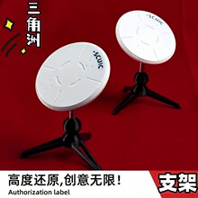 三角洲卫星通讯天线锅磁吸手机支架可调角度模型摆件周边礼物实用