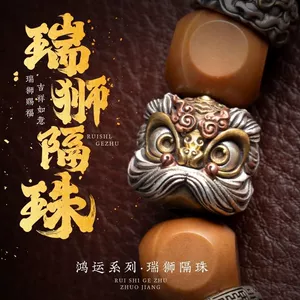 Craftsmanship Lion Beads Chinese Style Lion Dance Accessories Retro DIY Silver Jewelry Accessories Bracelet Beads