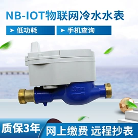 水表;流量计;其他流量仪表