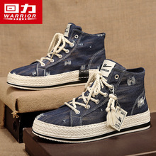 回力帆布高筒男鞋春秋2025新款运动休闲 板鞋男士厚底增高透气布