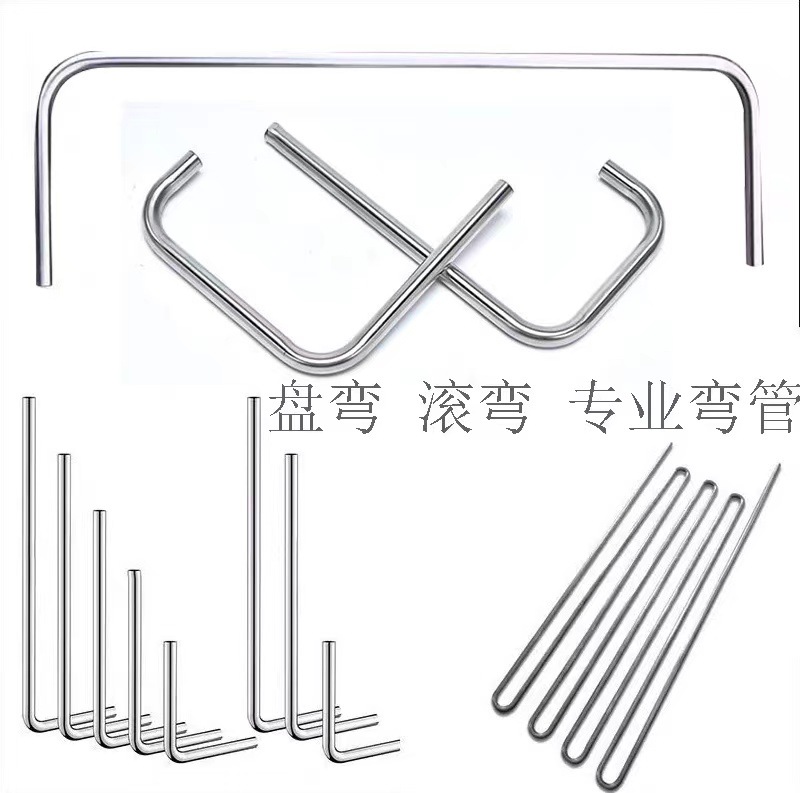 Piezas de Doblado de Tubos CNC de Hierro, Aluminio y Acero inoxidable