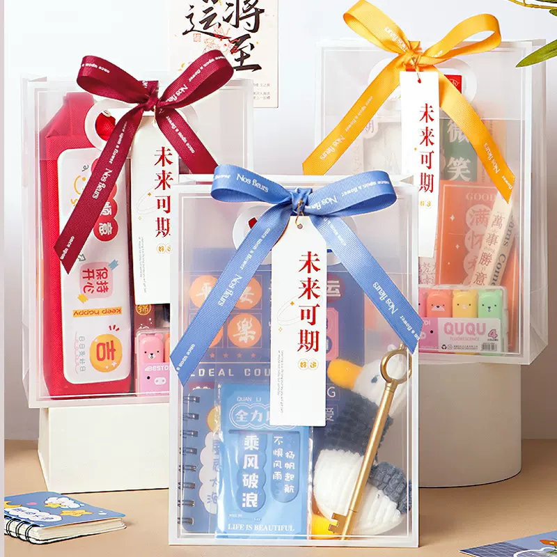 开学季小学生奖励小礼品高级感文具套装小礼物送学生礼物礼品袋子