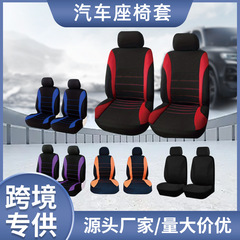 ウエストラインデザインのフラットファブリックダブルシート4ピースシートクッションクロスボーダー中東特別販売ホット通気性椅子クッション在庫あり