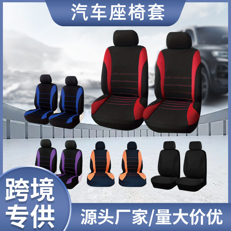 ウエストラインデザインのフラットファブリックダブルシート4ピースシートクッションクロスボーダー中東特別販売ホット通気性椅子クッション在庫あり|undefined