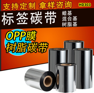 ��ӡ�C�Ĳ��m���֙C���늾���|��̼֬�� ����Ϟ��̼��110*300