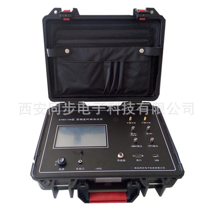 西安源头厂家发货电能表时钟测试仪电能表测试时钟测试仪