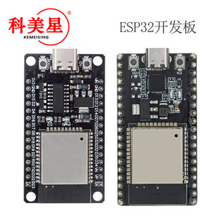 NODEMCU ESP32 development board soldering pin WIFI+Bluetooth Internet of Things Smart Home