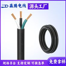 �S��ֱ����ҎSOW��|2/3о*810121418AWG�����͸ߜ�105�漃�~늾�