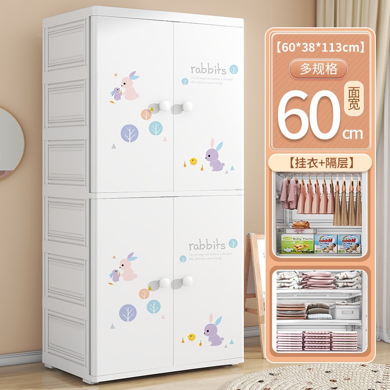 Dormitorio de dos puertas para niños ropa edredón gabinete de almacenamiento tipo cajón para artículos para bebés gabinete de almacenamiento