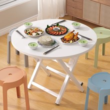 小桌子可折叠桌餐桌家用户型简易圆桌出租屋户外便携摆摊吃饭通往
