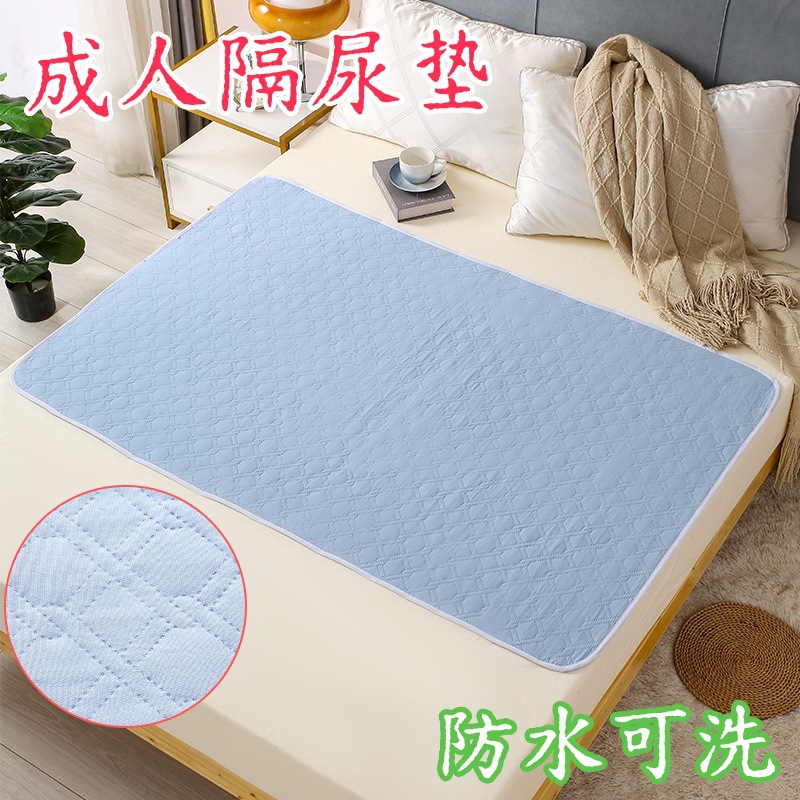 隔尿垫老人用防漏成人护理垫防滑垫防水可洗成人姨妈垫女人月经垫