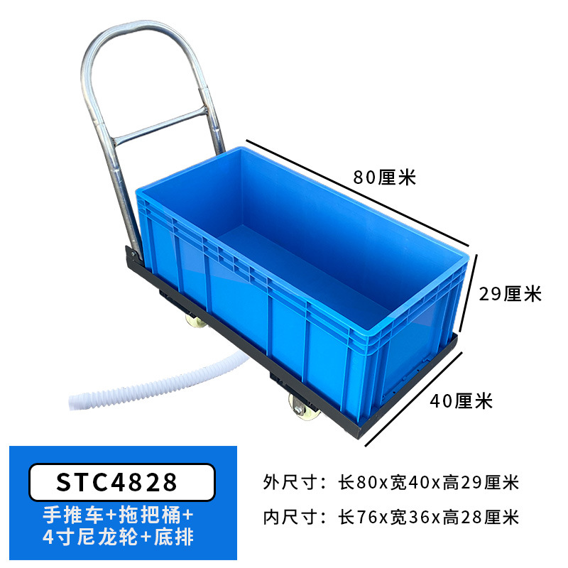 STC4828 블루 ★ 유모차  길이 80cm, 폭 40cm, 높이 29cm