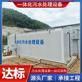 污水处理设备;气浮设备;沉淀池