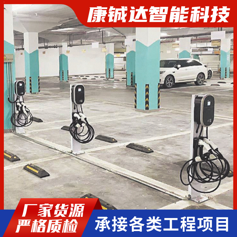 刷卡扫码单枪双枪充电桩汽车安装便捷新能源小轿车智能快充4G联网