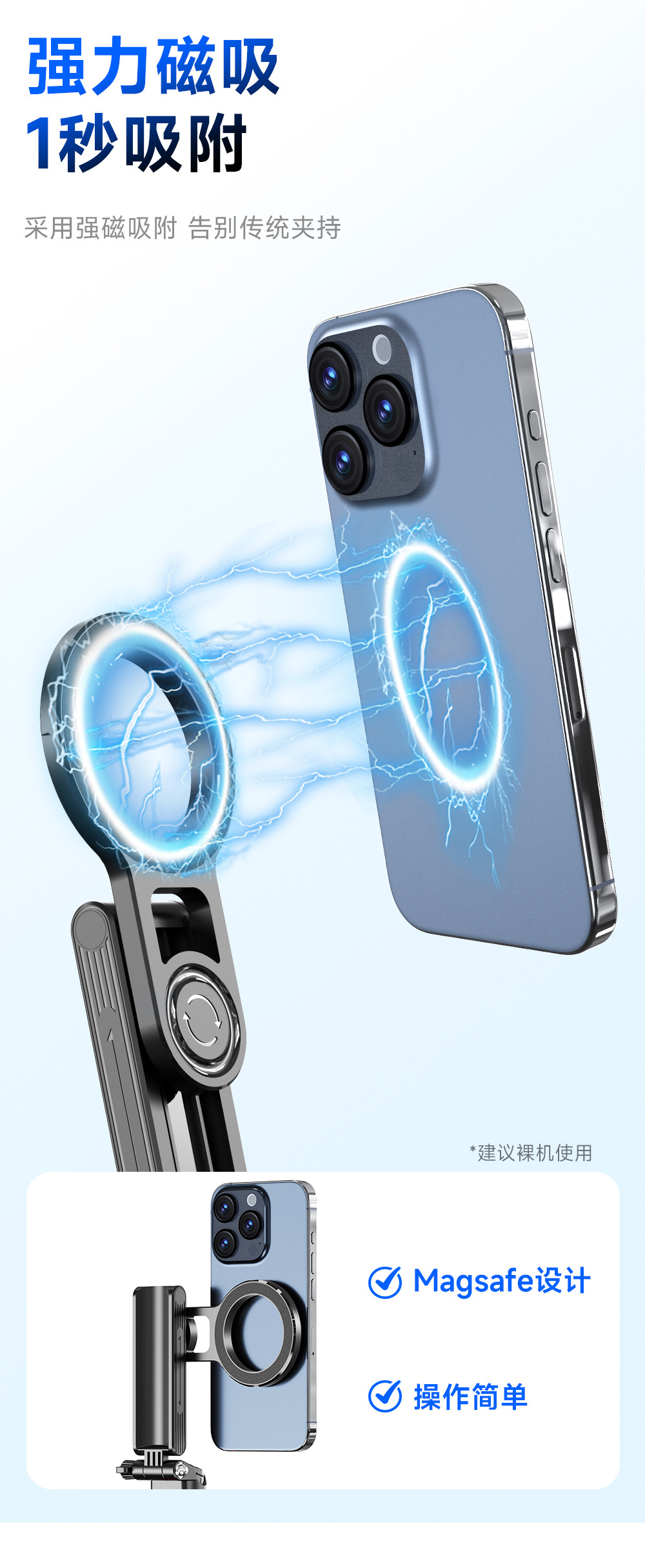 ZACH Zoom Kontrol Uzaktan Kumandalu Selfie Çubuğu Teleskopik Mini El Tipi MagSafe Manyetik Yardımcı Çekici Düğme Açılır Standı