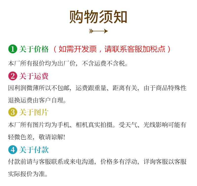 微信图片_20240429133946_副本