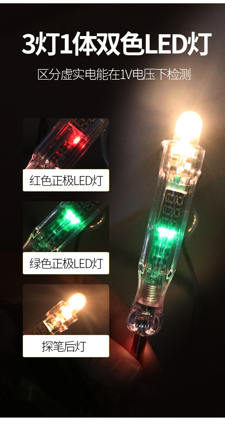 Car electric pen repair detection electric pen 12v24 wire signal test light multifunctional car auto repair circuit tool