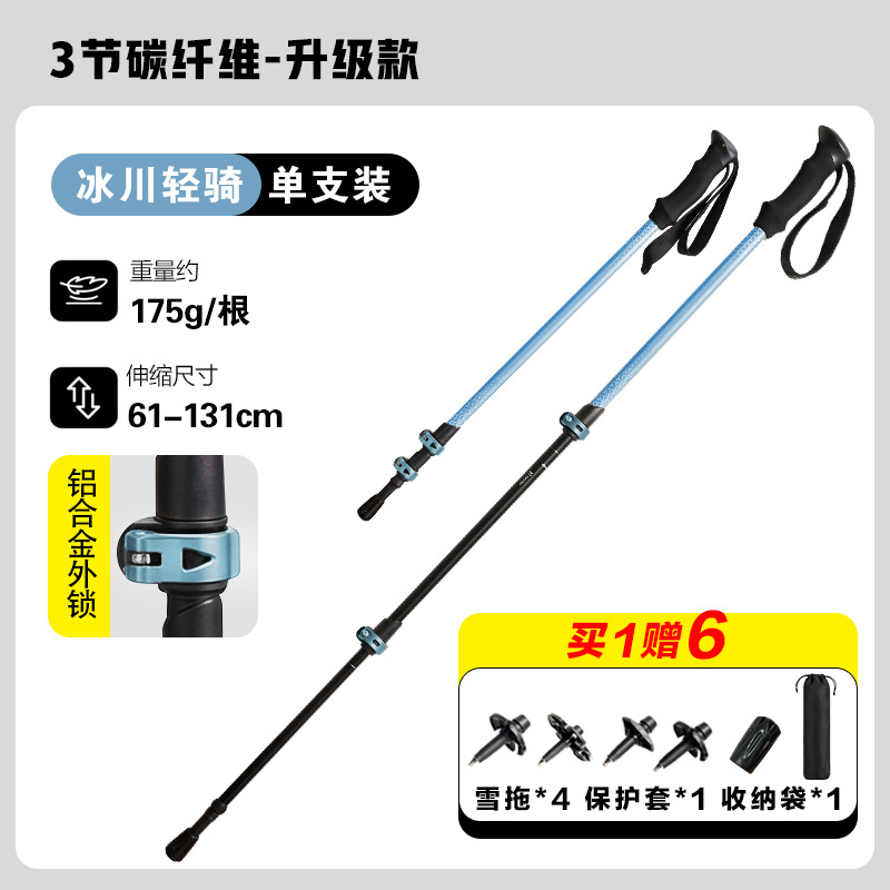 สีฟ้า (หนึ่งแพ็ค) / 135CM