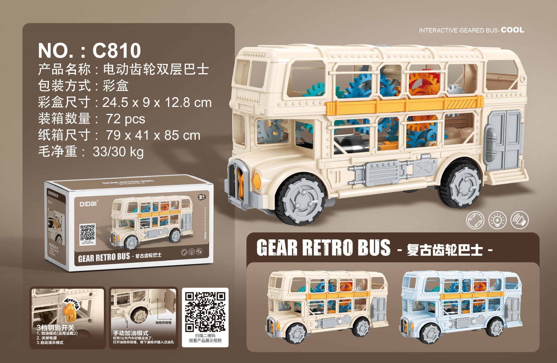 Bus