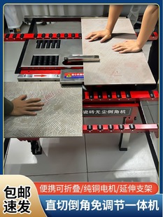 New ceramic tile chamfering machine double motor adjustment-free foldable water circulation dust-free cutting machine high precision begonia horn