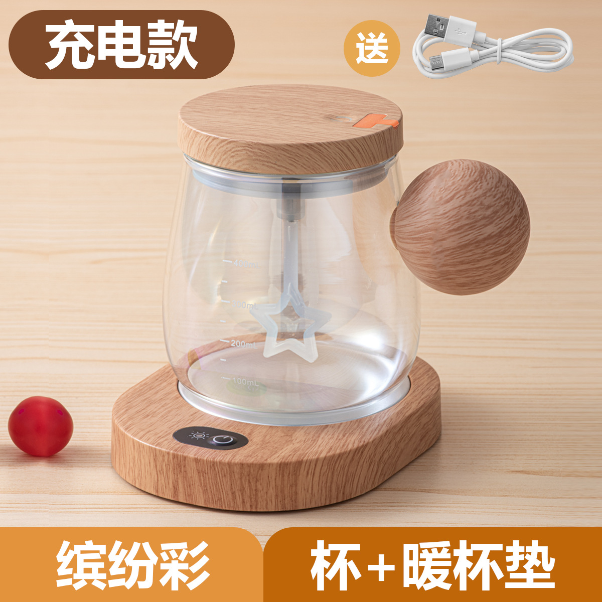 Taza de mezcla transfronteriza totalmente automática 2024 nueva taza de vidrio eléctrica agitada de oficina recargable taza de café al por mayor