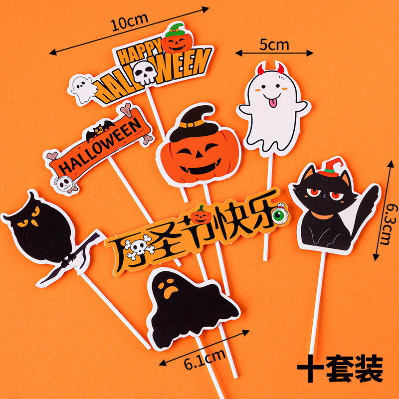 Black and white ghost material pack 10 sets