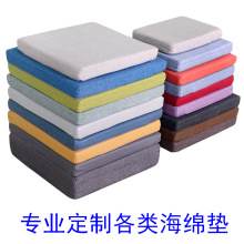 跨境高密度海绵垫子椅垫坐垫卡座学生凳子办公室椅子长椅垫子户外