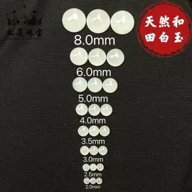 合成/培育钻石裸石;饰品配件;diy饰品