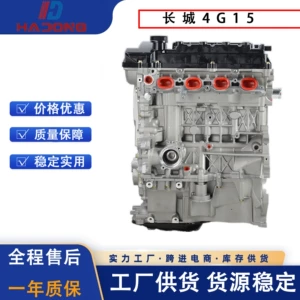 Great Wall Gw4G15 Tengyi 1.5 Cool Bear 1.3 Haval M4 M2 H6 Dazzling C30 mühərrik bloku