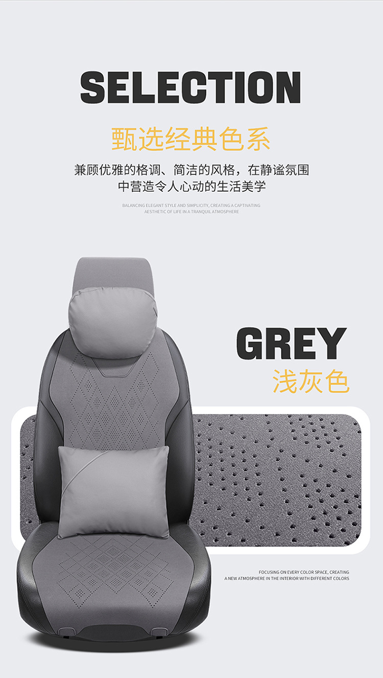Geely icon Emgrand Seat Cover Star Yue L Bo Yue L Star Rui Seat Cover Plantronics Galaxy l6E8 Jiaji Car Seat Cushion