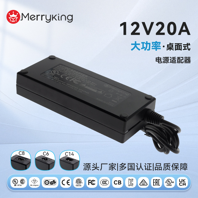 12A240 Watt Power Adapter Suitable for Medical It Laptops, Industrial Mini Computers, Audio and Video Equipment