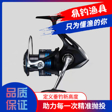 22��SHIMANOϲ���ZNEXAVE��˹��܇݆���p���hͶ��ˮ���·��݆