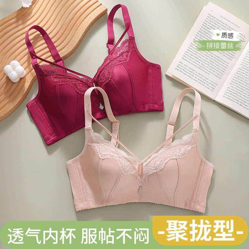 Фабрика прямых продаж маленькая грудь собрана большой 8 см утолщение