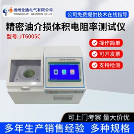 其他仪器仪表;其他电工仪器;测电笔