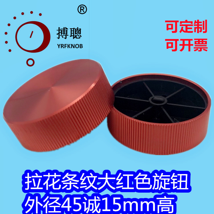 ����������CNC��������ťD����ɫ����ֱ��45�߶�15���Ͻ���ťñ