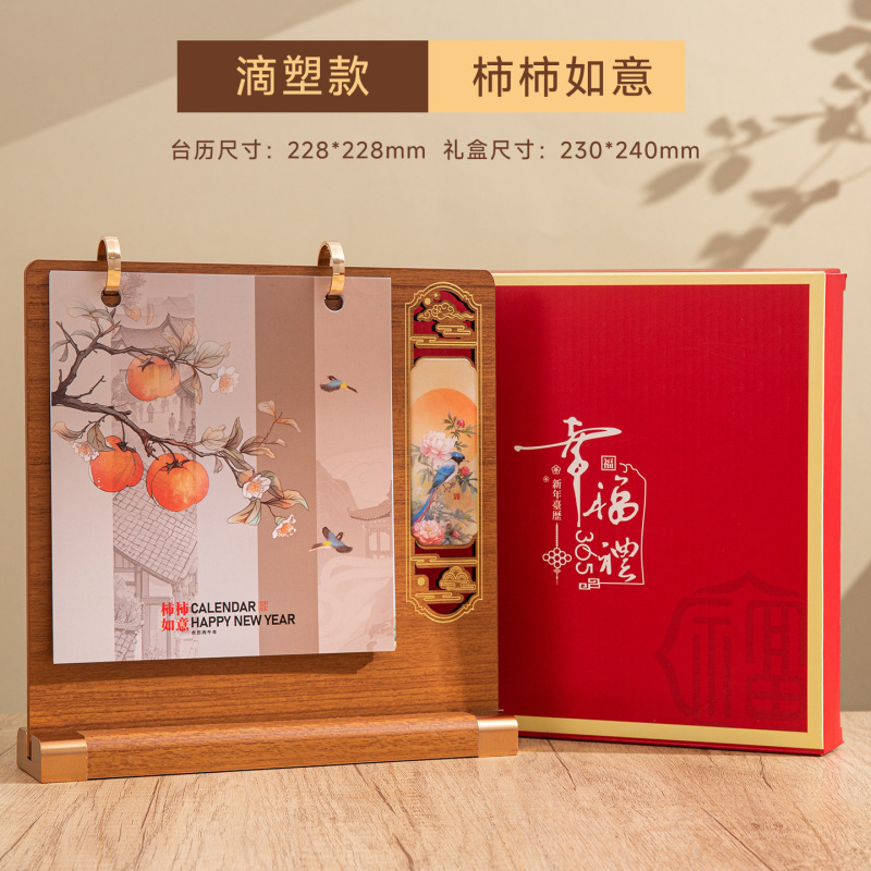 台历2026年新款办公室桌面摆件计划打卡月历公司企业烫金LOGO|undefined