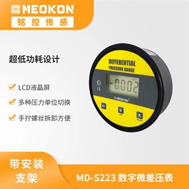 压力表;压力变送器;压力控制器