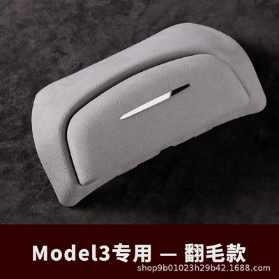 Clip, Modified Car Interior – Car Glasses Clip/Bill Clip - model-3-suede-version