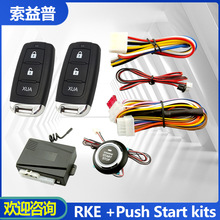 12V܇b耳Mremote keyless entryһIpush start